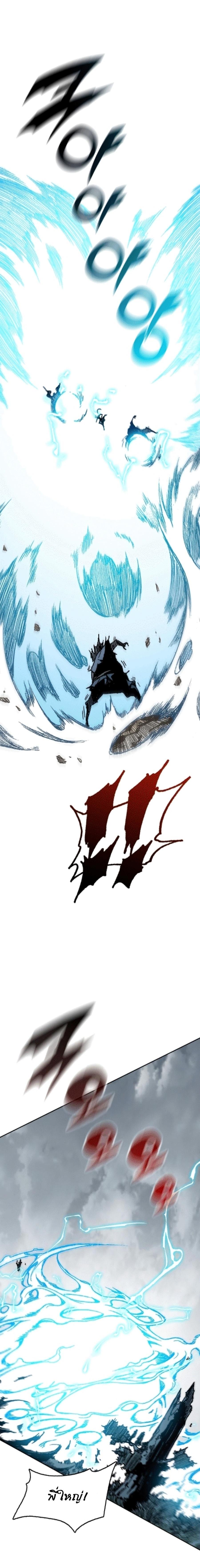 Memoir of the God of War Chap 87 - Next Chap 88