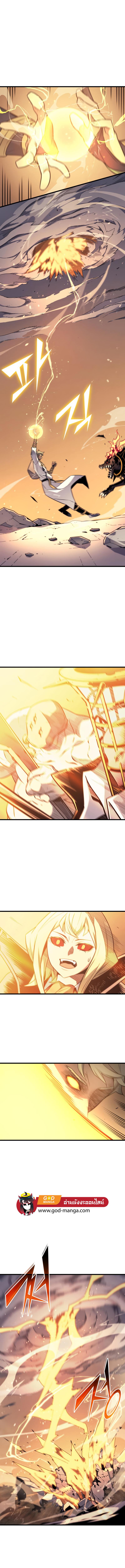 The Great Mage Returns After 4000 Years Chap 107 - Next Chap 108