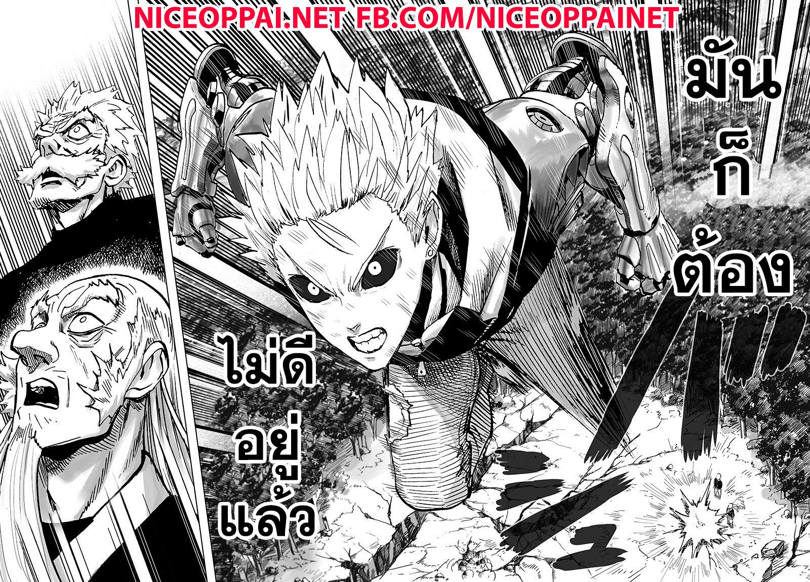 One Punch Man Chap 84.2 - Next Chap 85.2