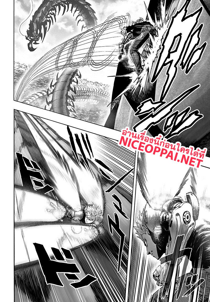 One Punch Man Chap 84.2 - Next Chap 85.2