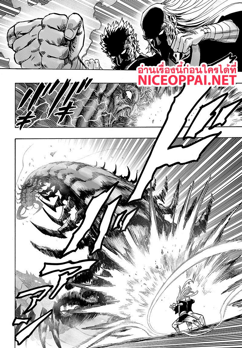 One Punch Man Chap 84.2 - Next Chap 85.2