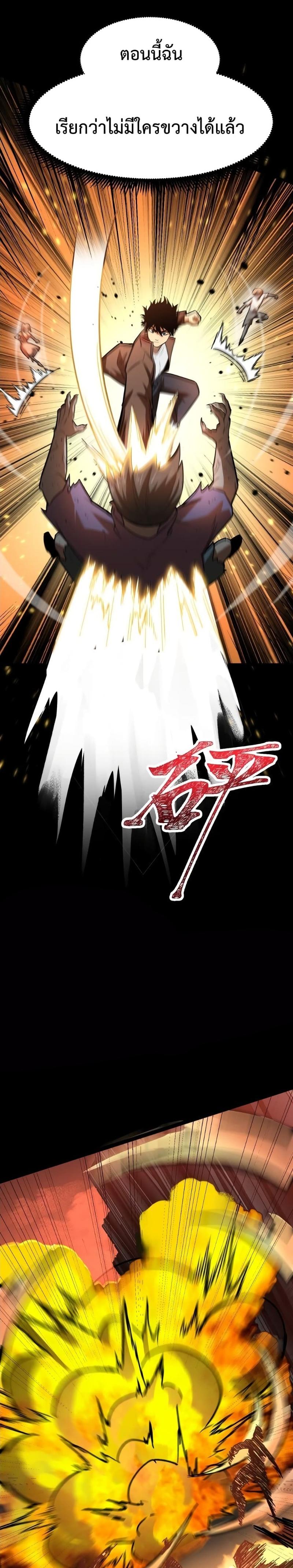Logging 10,000 Years into the Future Chap 36 - Next Chap 37