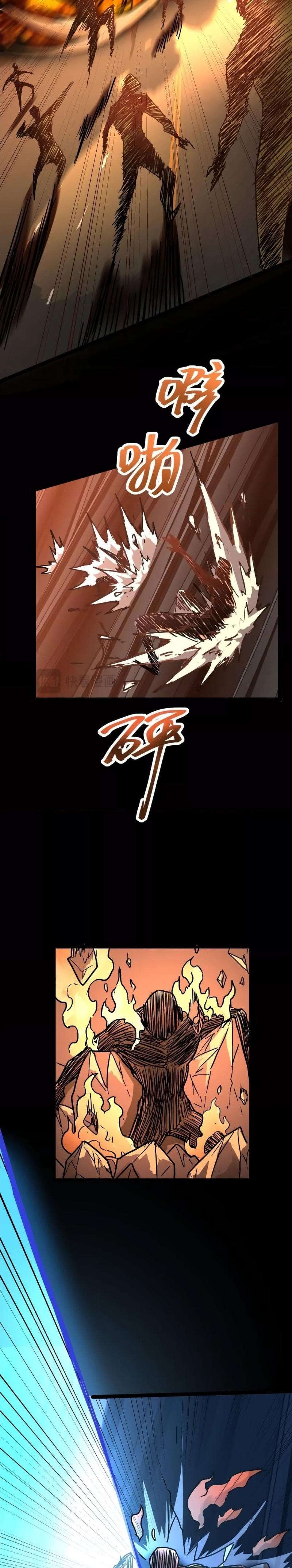 Logging 10,000 Years into the Future Chap 36 - Next Chap 37