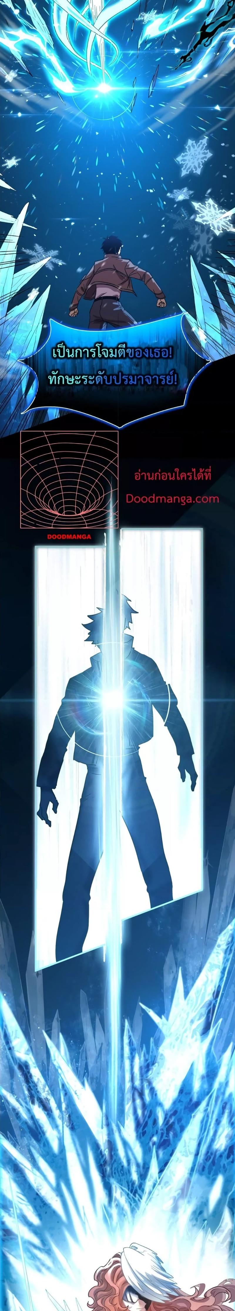 Logging 10,000 Years into the Future Chap 36 - Next Chap 37