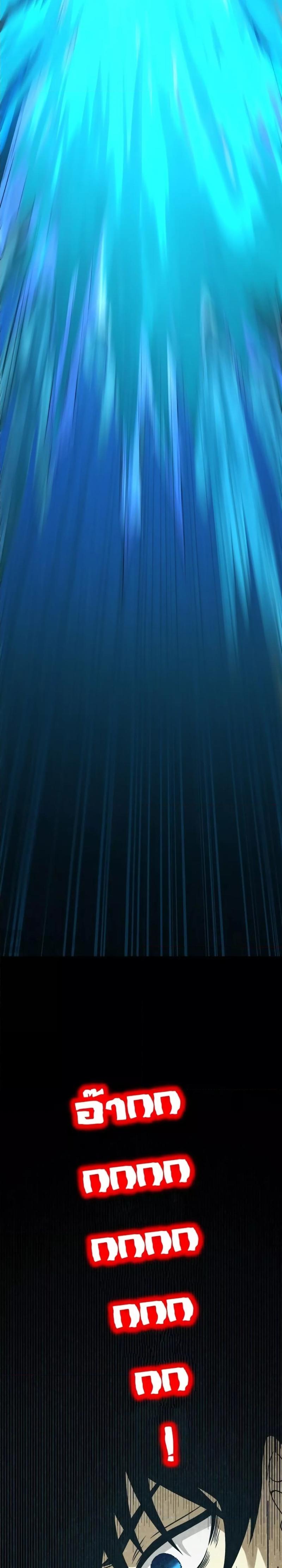 Logging 10,000 Years into the Future Chap 36 - Next Chap 37