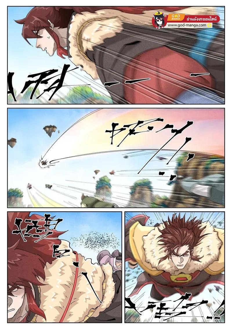 Tales of Demons and Gods Chap 413 - Next Chap 414