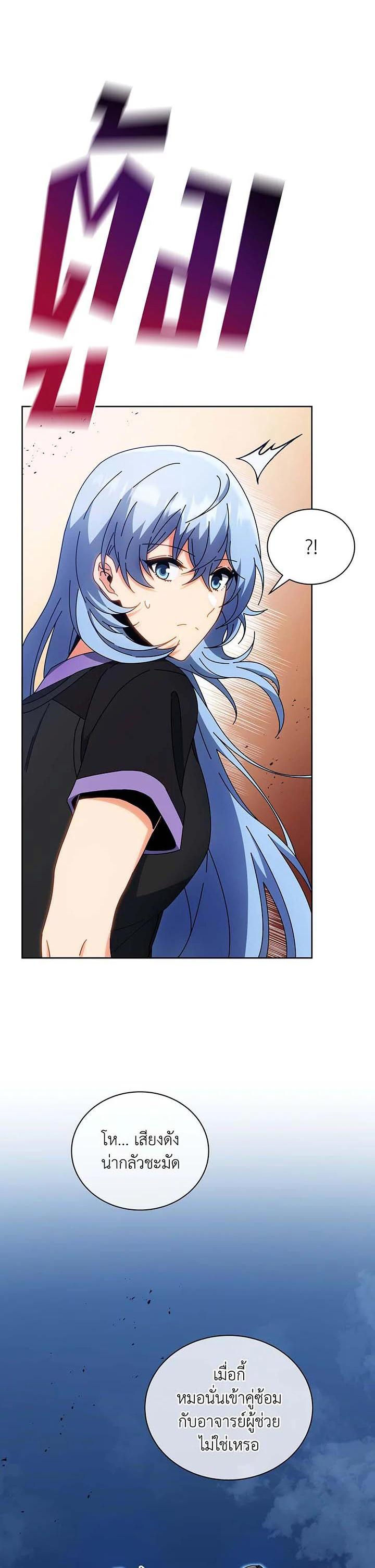 Necromancer Academy's Genius Summoner Chap 54 - Next Chap 55