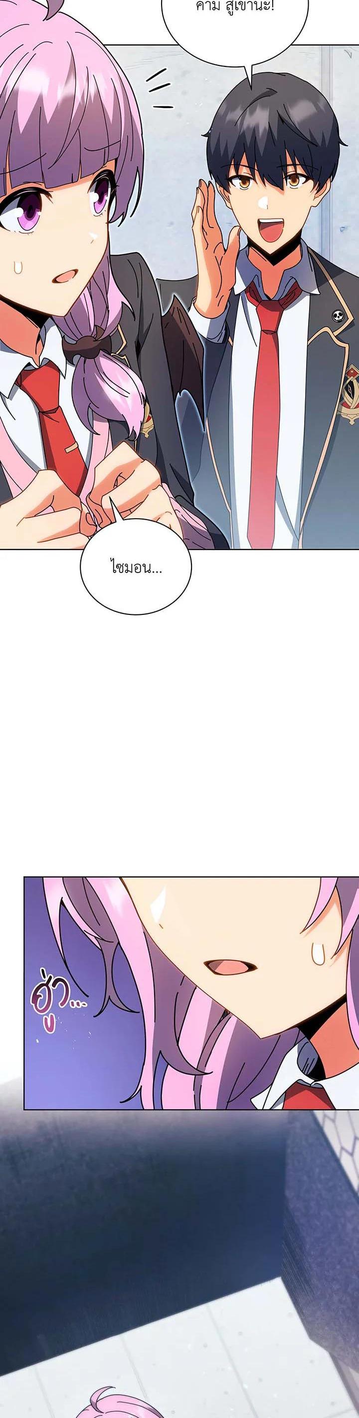 Necromancer Academy's Genius Summoner Chap 54 - Next Chap 55