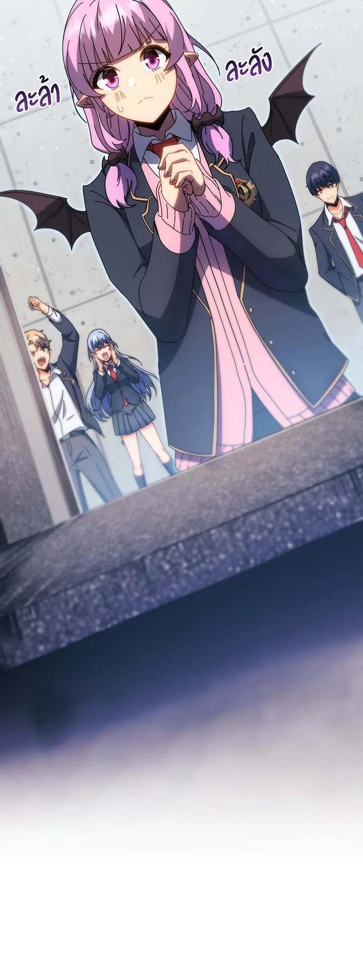 Necromancer Academy's Genius Summoner Chap 54 - Next Chap 55