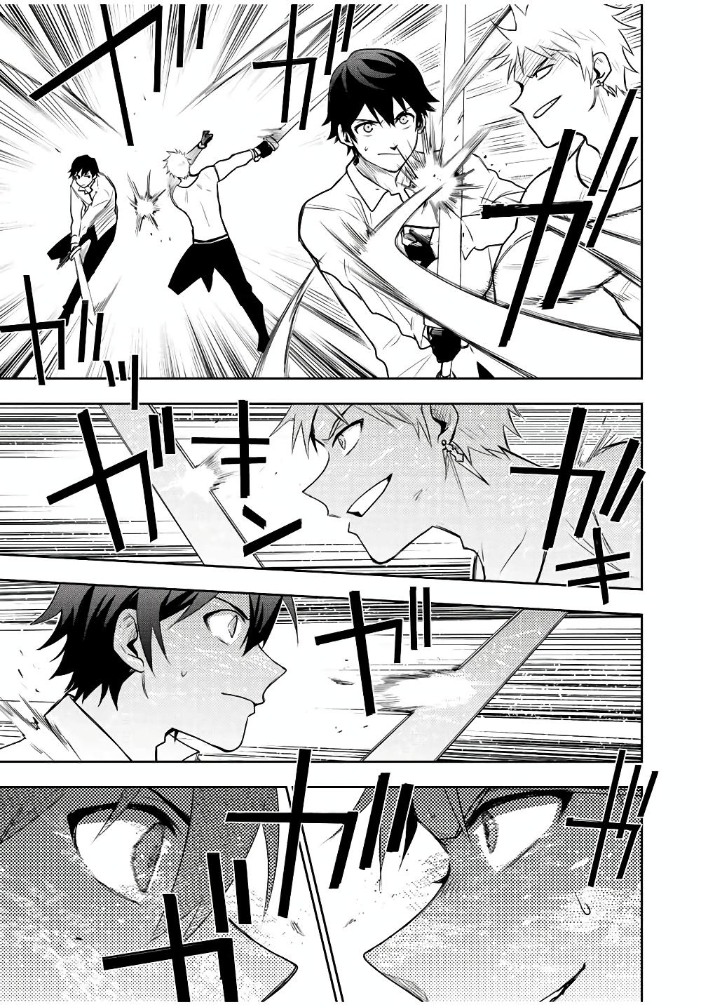 Mikata ga Yowa Sugite Hojo Mahou ni Toushite ita Kyuutei Mahou shi, Tsuihou Sarete Saikyou wo Mezasu Chap 25 - Next Chap 26