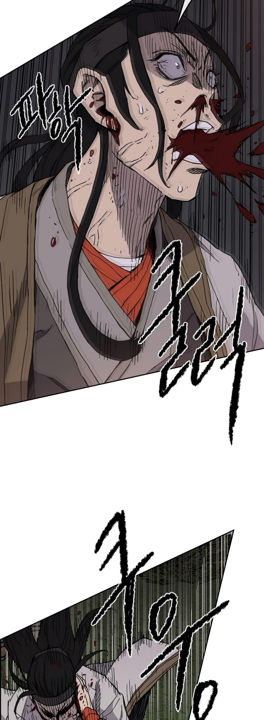 The Undefeatable Swordsman Chap 16 - Next Chap 17