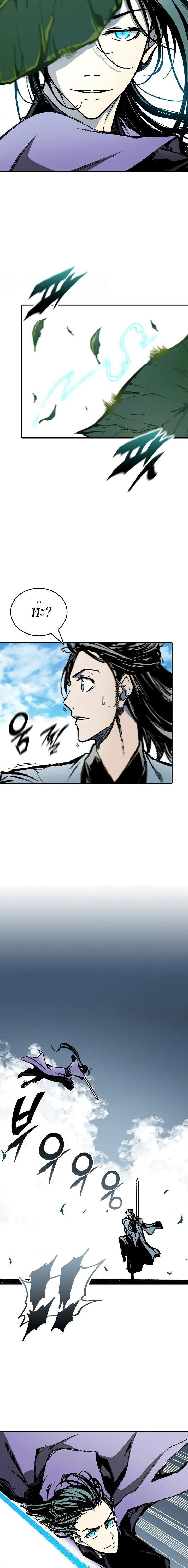 Memoir of the God of War Chap 117 - Next Chap 118