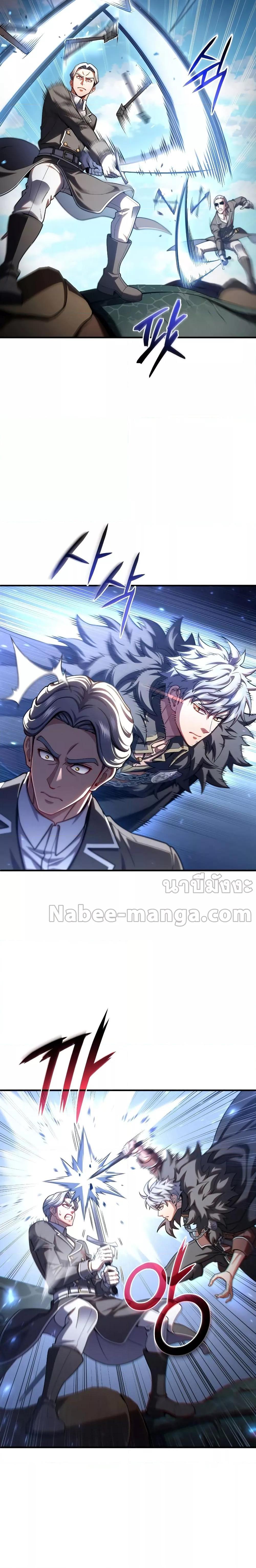 Damn Reincarnation Chap 73 - Next Chap 74