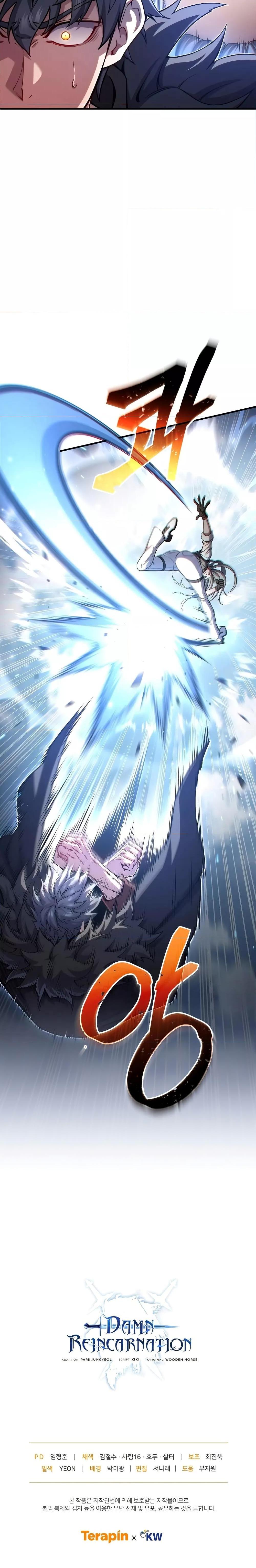 Damn Reincarnation Chap 73 - Next Chap 74