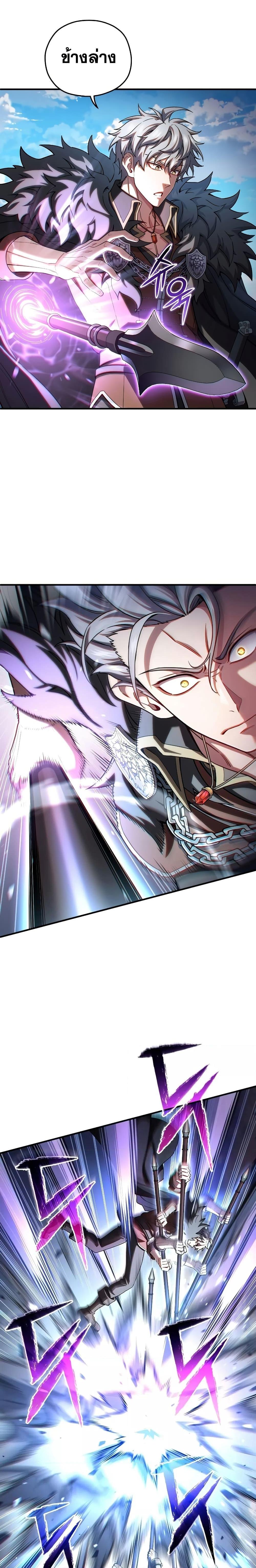 Damn Reincarnation Chap 73 - Next Chap 74