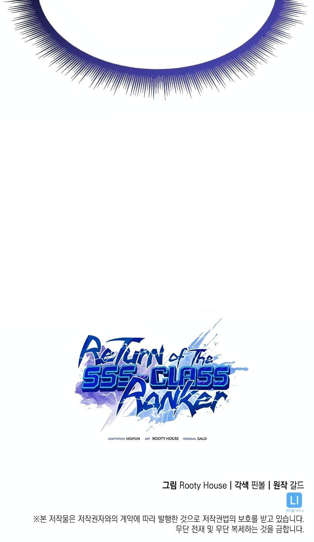 Return of the SSS-Class Ranker Chap 98 - Next Chap 99