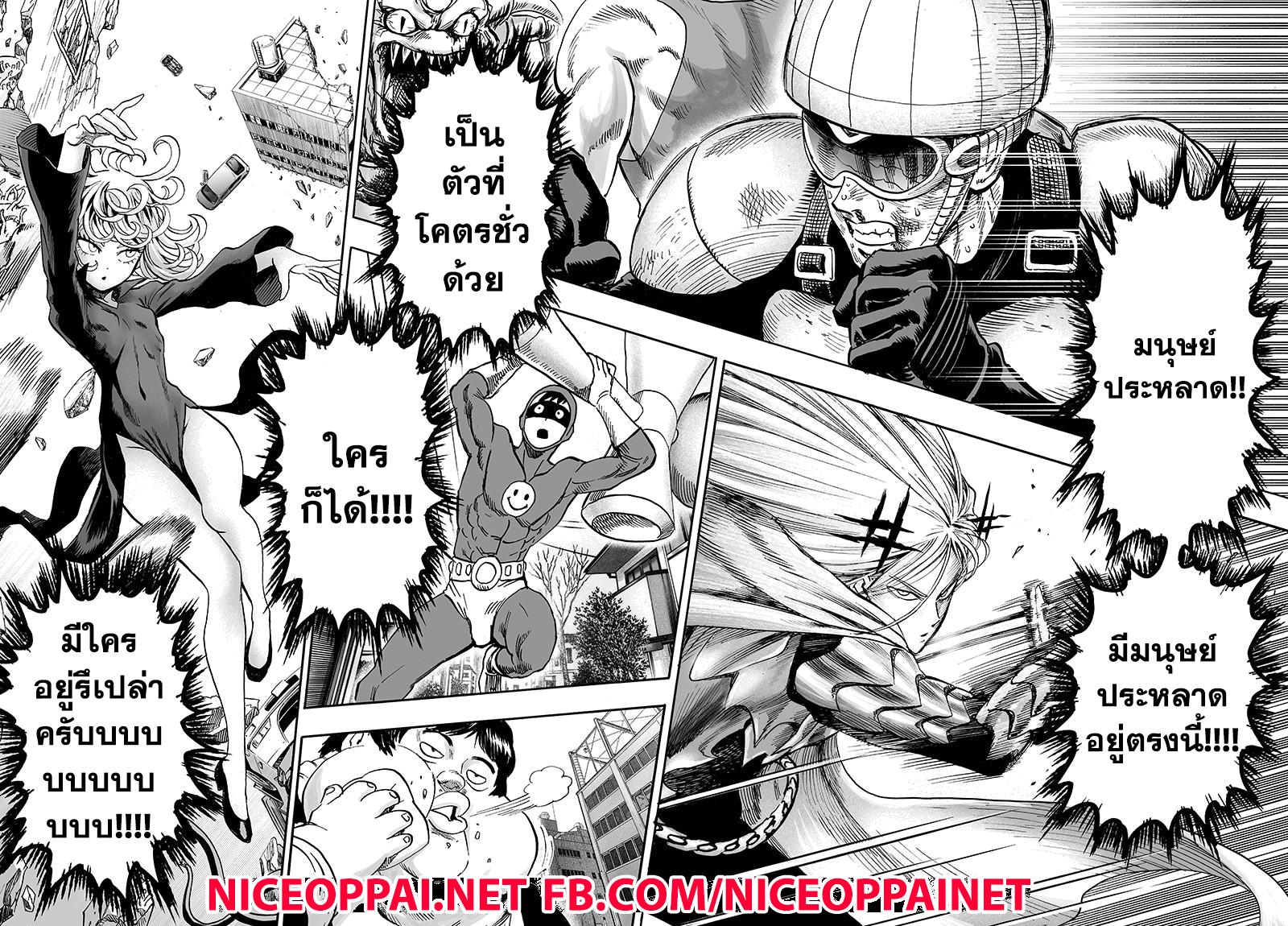 One Punch Man Chap 74.5 - Next Chap 75.5