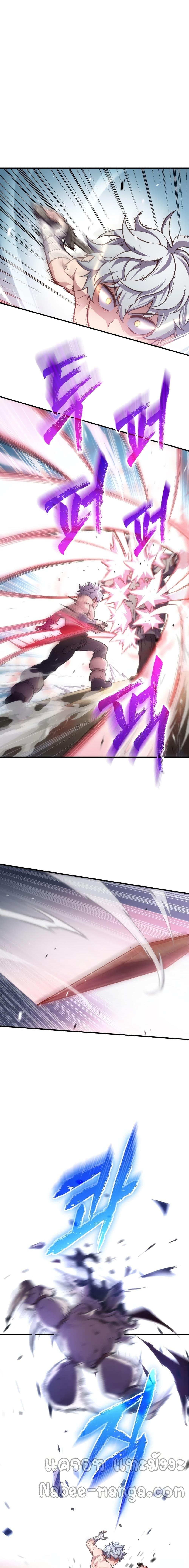 Damn Reincarnation Chap 2 - Next Chap 3