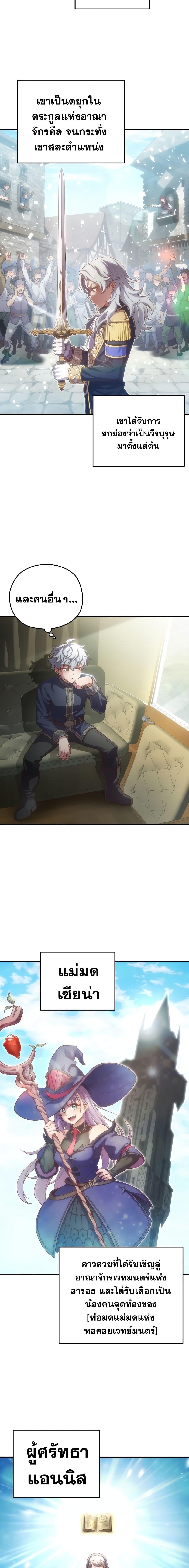 Damn Reincarnation Chap 2 - Next Chap 3
