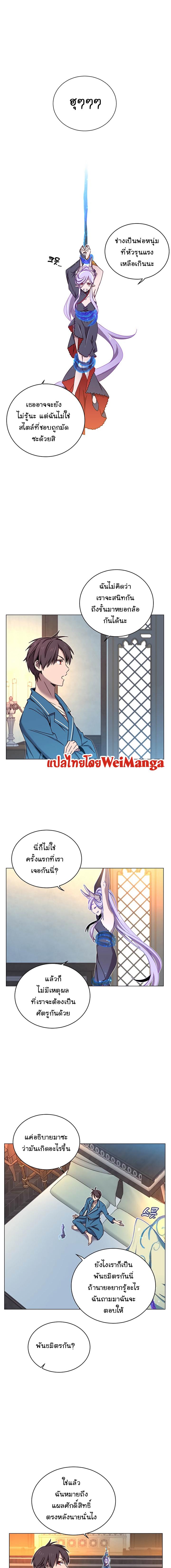 The Max Level Hero has Returned! Chap 27 - Next Chap 28
