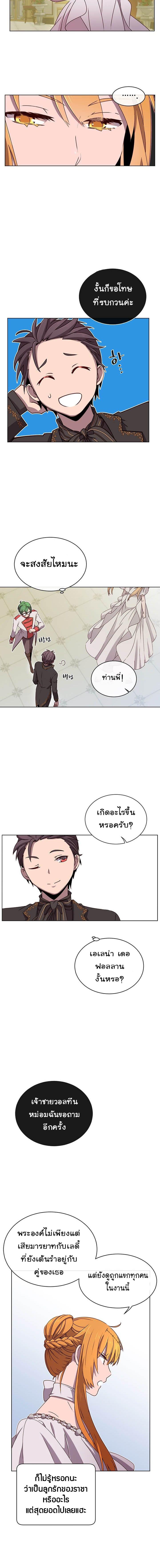 The Max Level Hero has Returned! Chap 15 - Next Chap 16