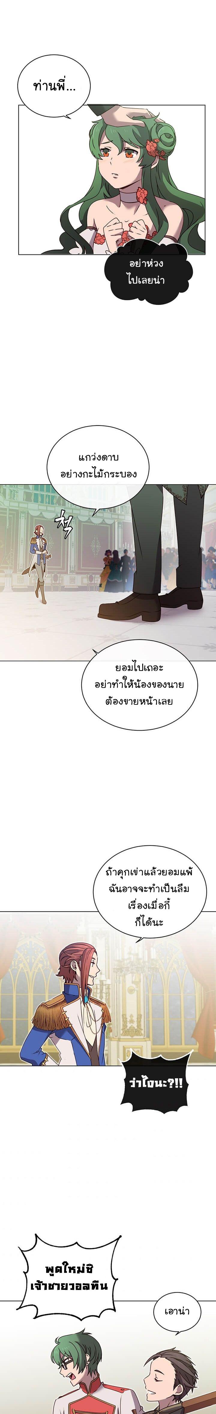 The Max Level Hero has Returned! Chap 15 - Next Chap 16