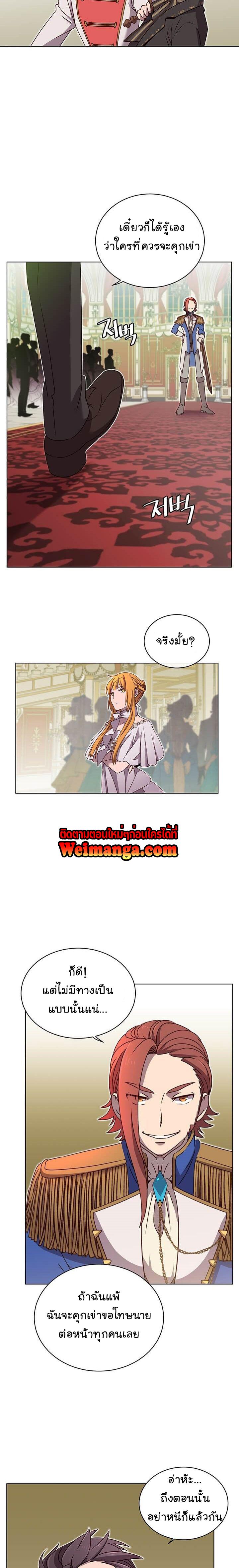 The Max Level Hero has Returned! Chap 15 - Next Chap 16