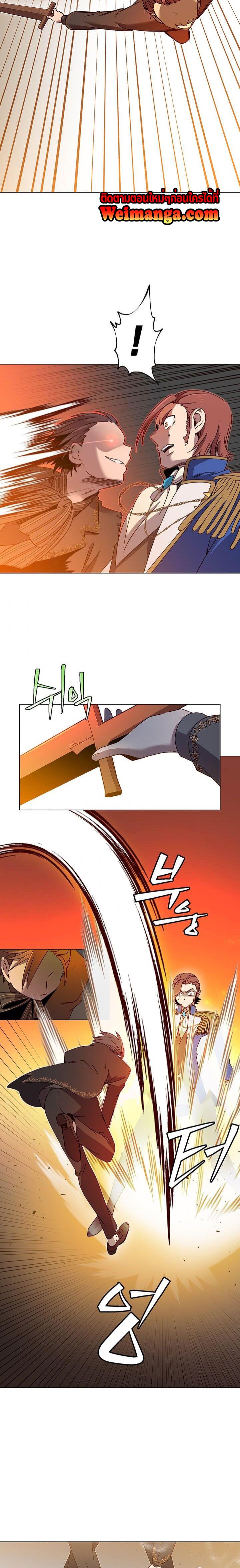 The Max Level Hero has Returned! Chap 15 - Next Chap 16