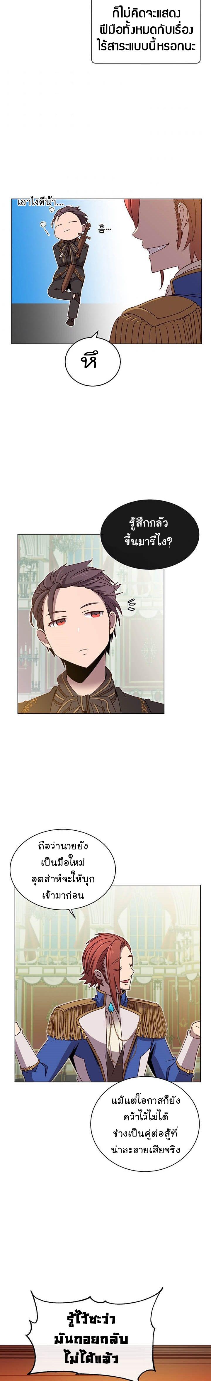The Max Level Hero has Returned! Chap 15 - Next Chap 16