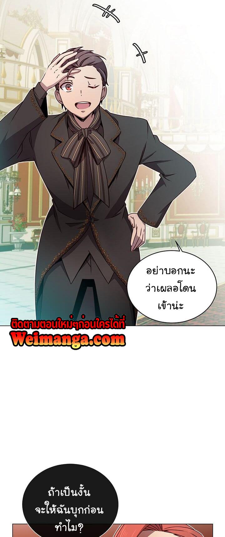 The Max Level Hero has Returned! Chap 15 - Next Chap 16