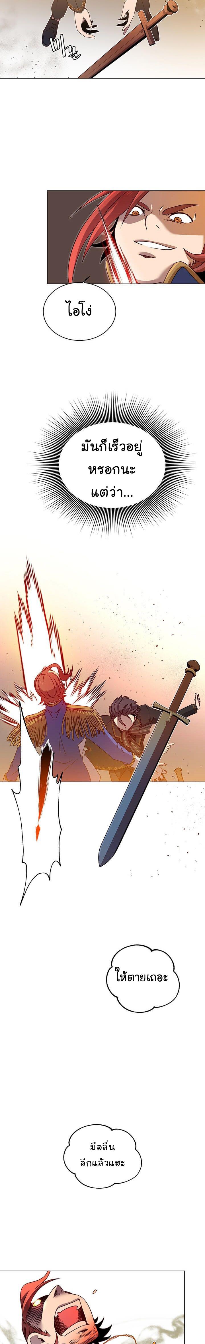 The Max Level Hero has Returned! Chap 15 - Next Chap 16