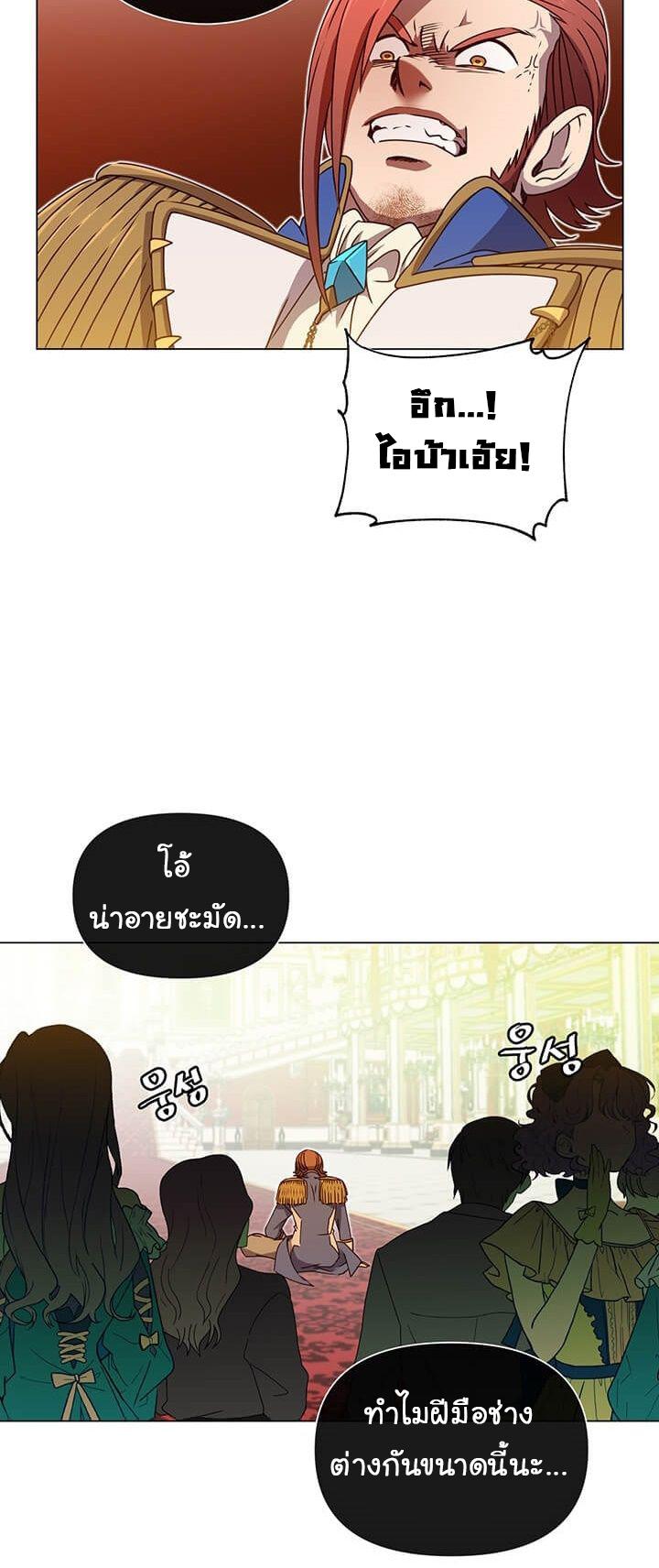The Max Level Hero has Returned! Chap 15 - Next Chap 16