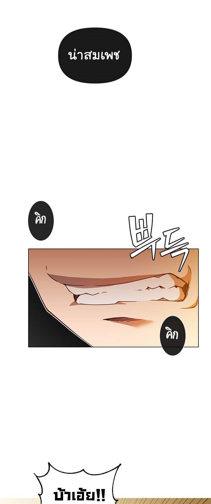 The Max Level Hero has Returned! Chap 15 - Next Chap 16