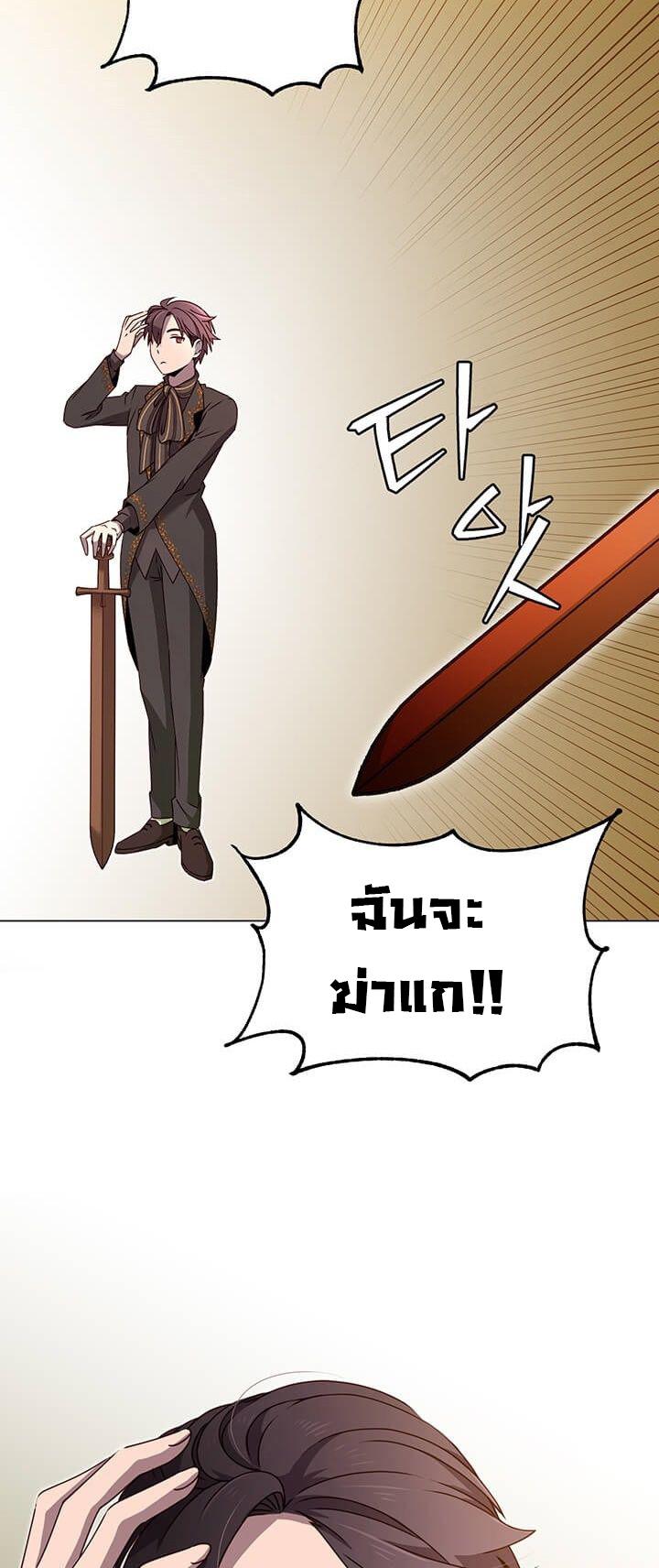 The Max Level Hero has Returned! Chap 15 - Next Chap 16