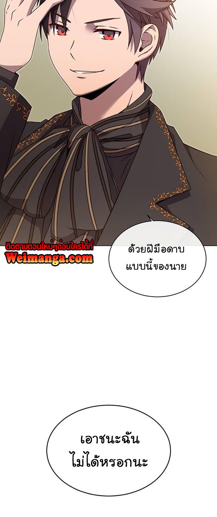 The Max Level Hero has Returned! Chap 15 - Next Chap 16