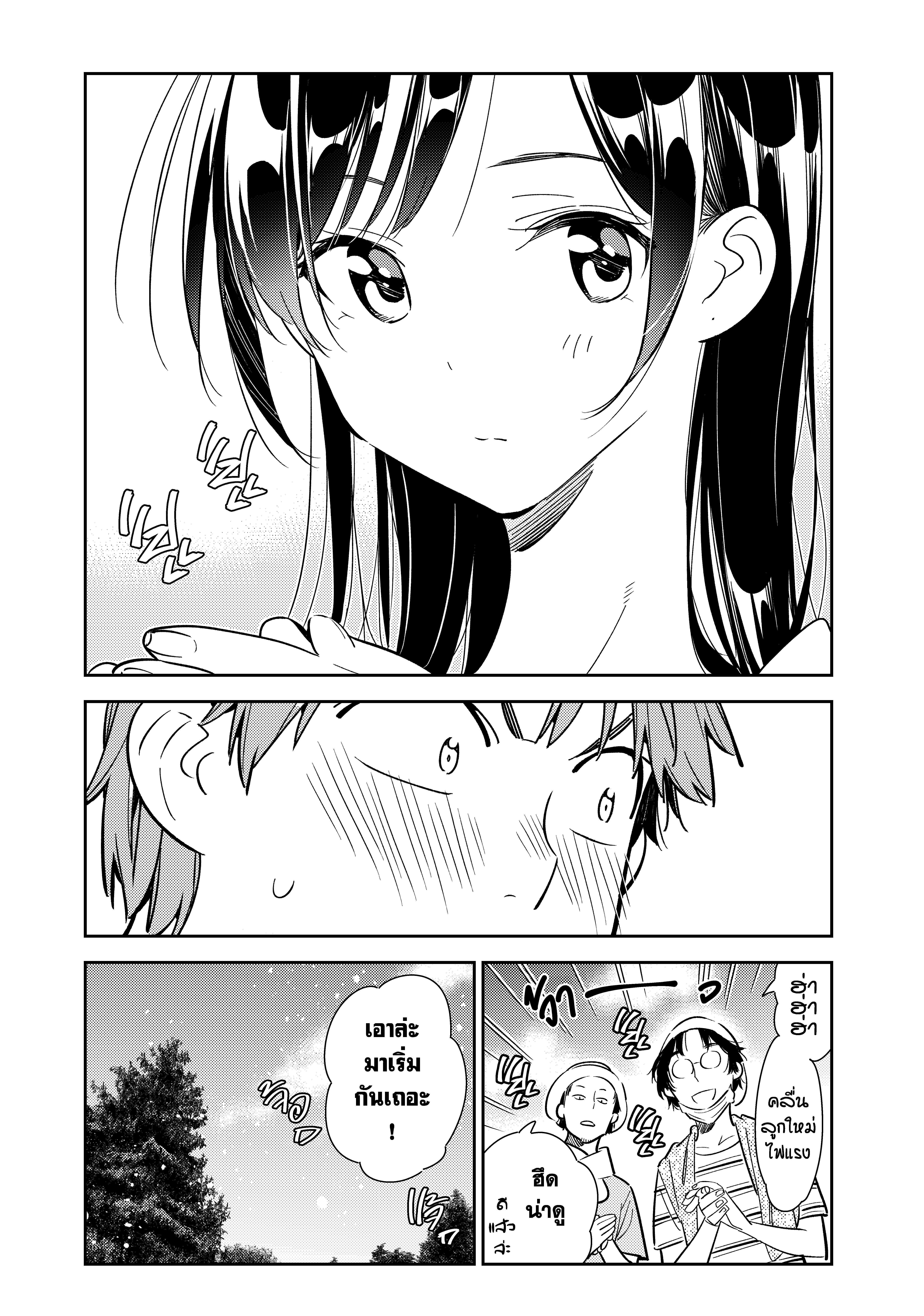 Kanojo Okarishimasu – สะดุดรักยัยแฟนเช่า Chap 128 - Next Chap 129