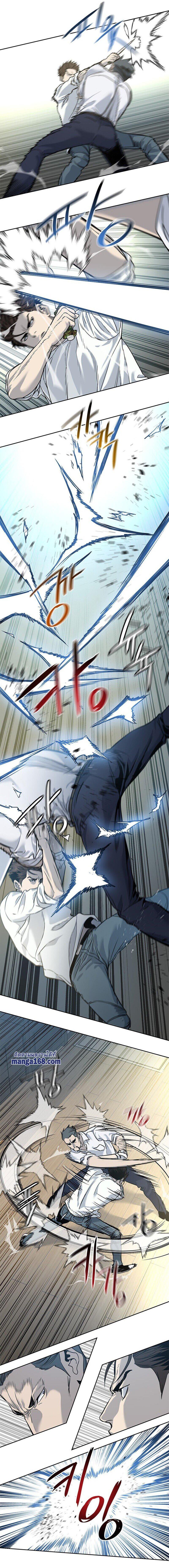 God of Blackfield Chap 35 - Next Chap 36