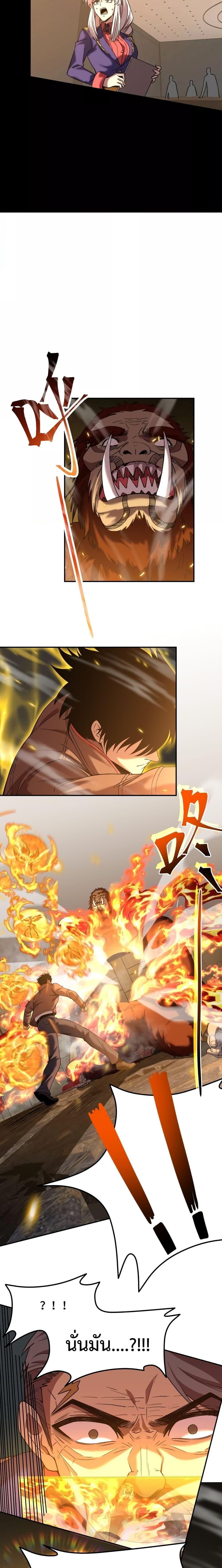 Logging 10,000 Years into the Future Chap 46 - Next Chap 47