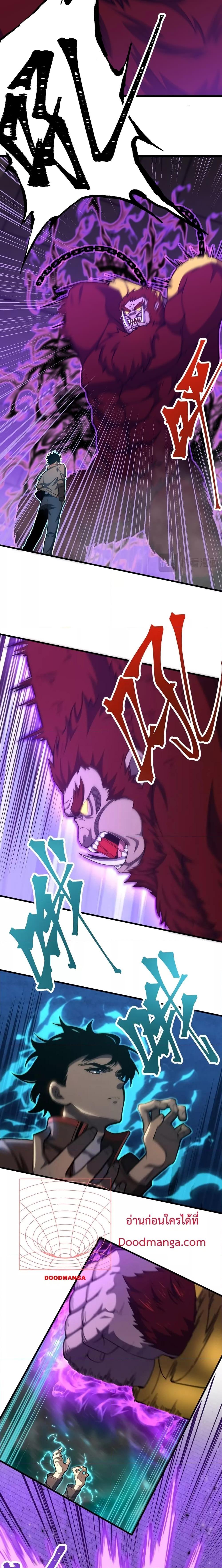 Logging 10,000 Years into the Future Chap 46 - Next Chap 47
