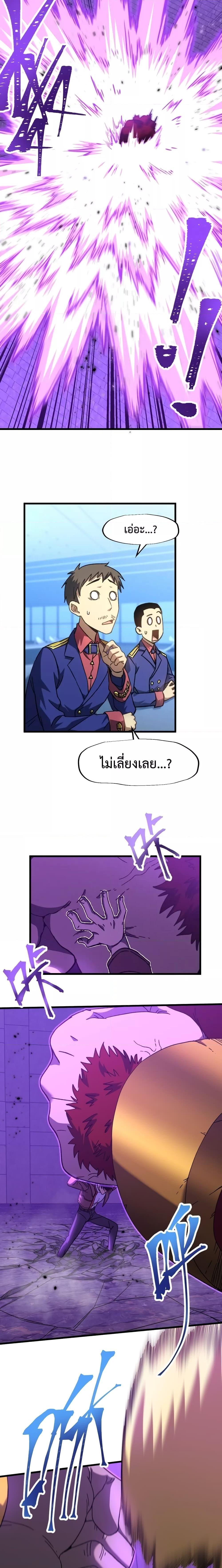 Logging 10,000 Years into the Future Chap 46 - Next Chap 47
