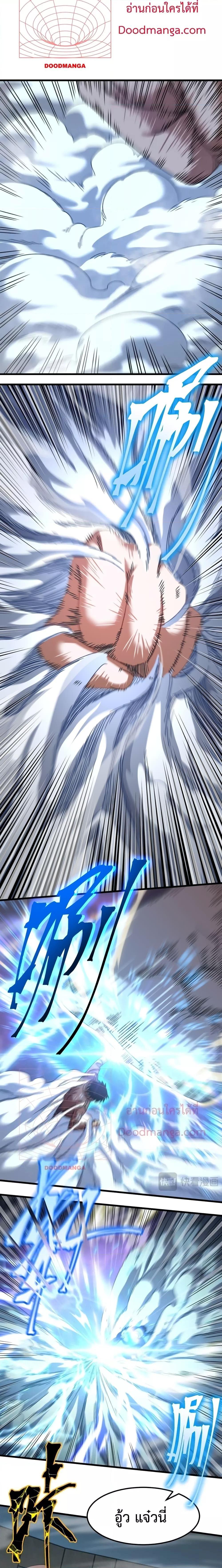 Logging 10,000 Years into the Future Chap 46 - Next Chap 47