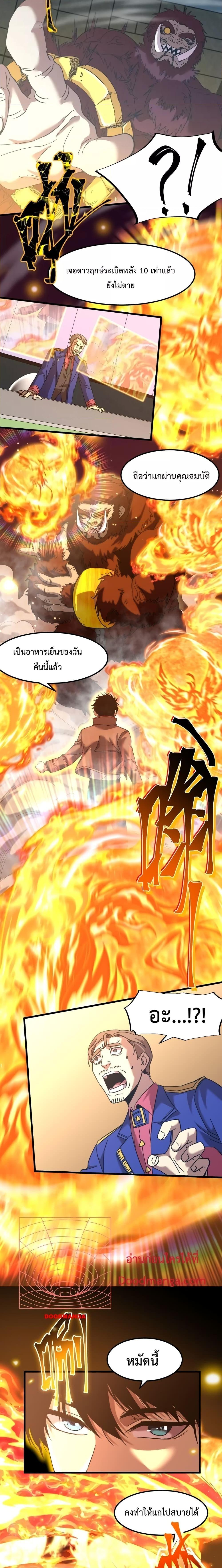 Logging 10,000 Years into the Future Chap 46 - Next Chap 47