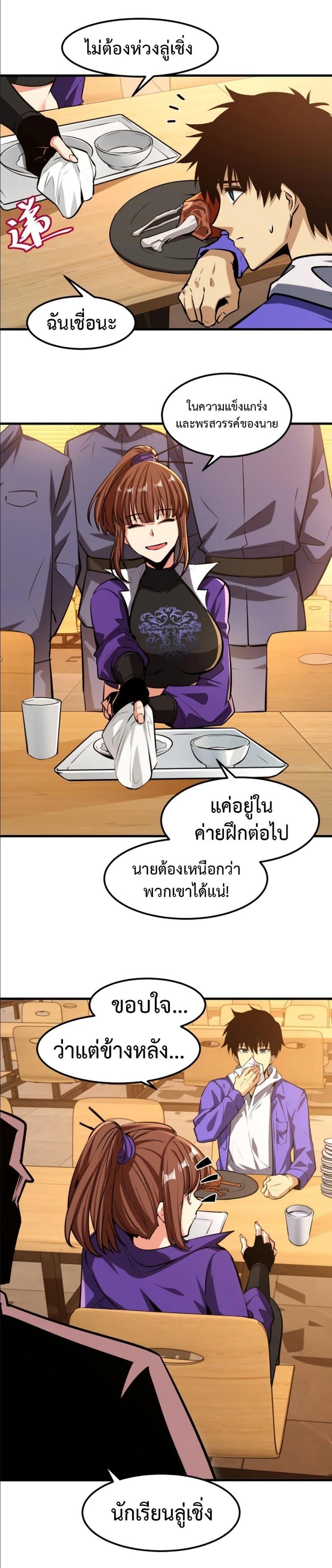 Logging 10,000 Years into the Future Chap 18 - Next Chap 19