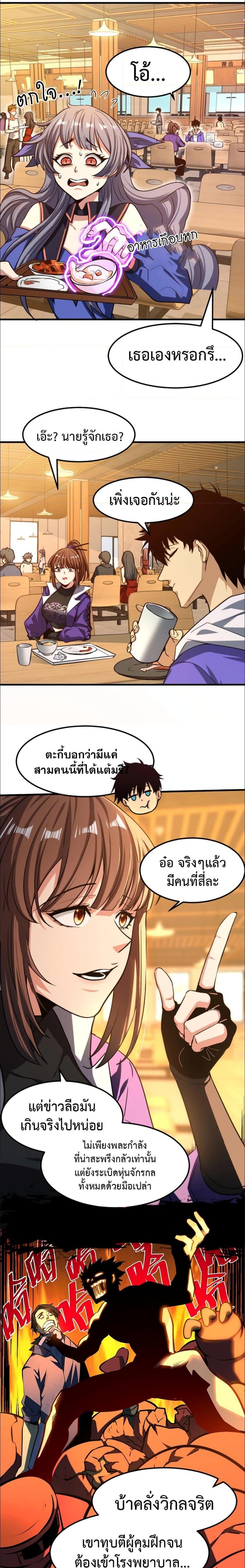 Logging 10,000 Years into the Future Chap 18 - Next Chap 19