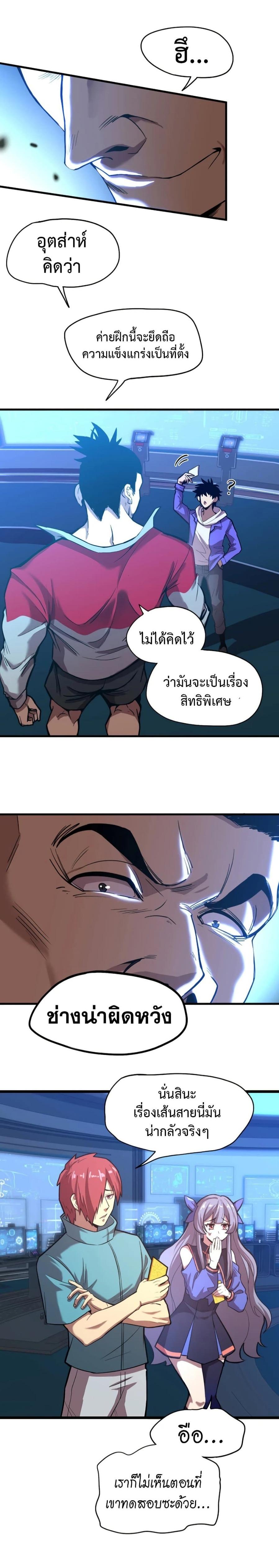 Logging 10,000 Years into the Future Chap 18 - Next Chap 19