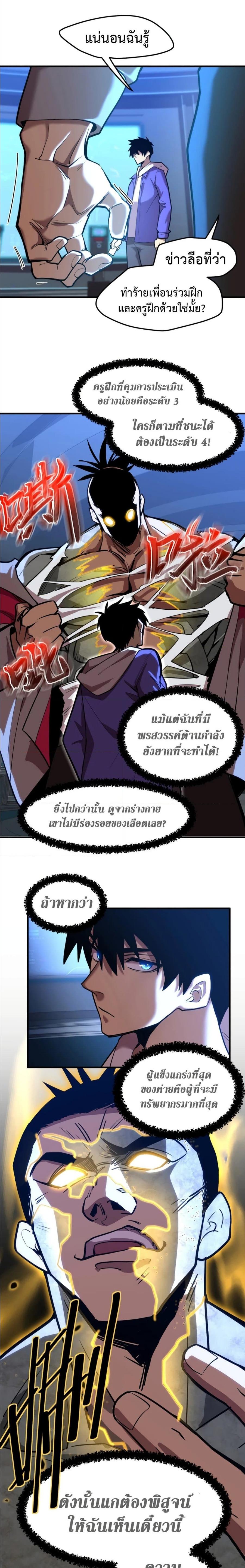 Logging 10,000 Years into the Future Chap 18 - Next Chap 19