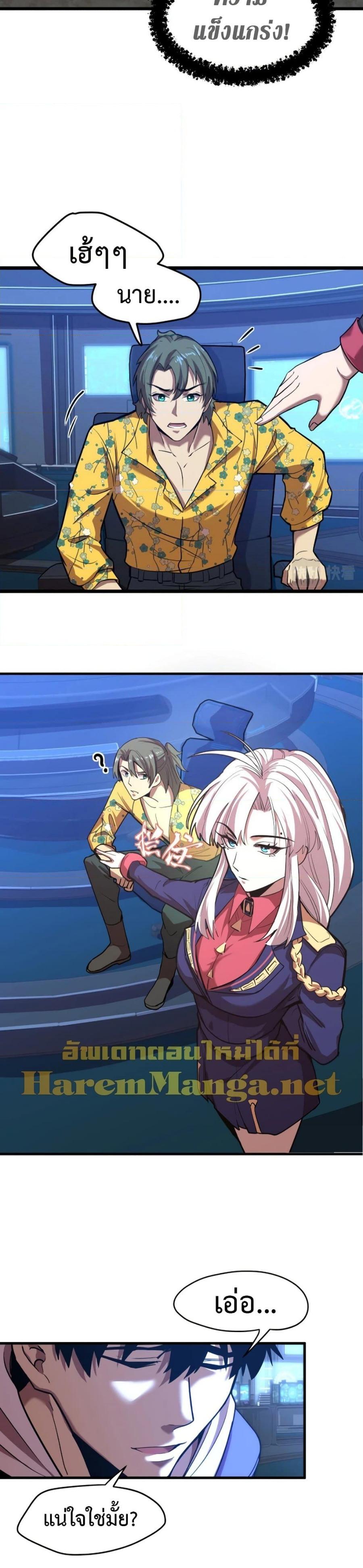 Logging 10,000 Years into the Future Chap 18 - Next Chap 19