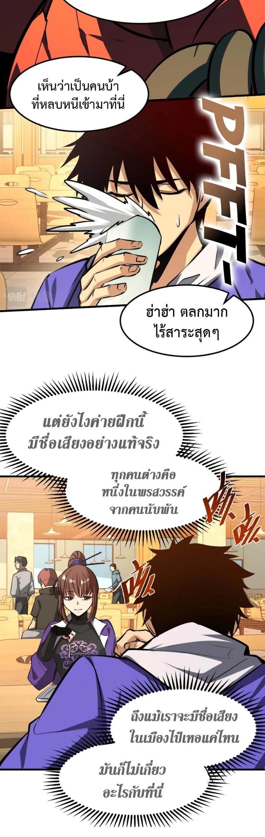 Logging 10,000 Years into the Future Chap 18 - Next Chap 19