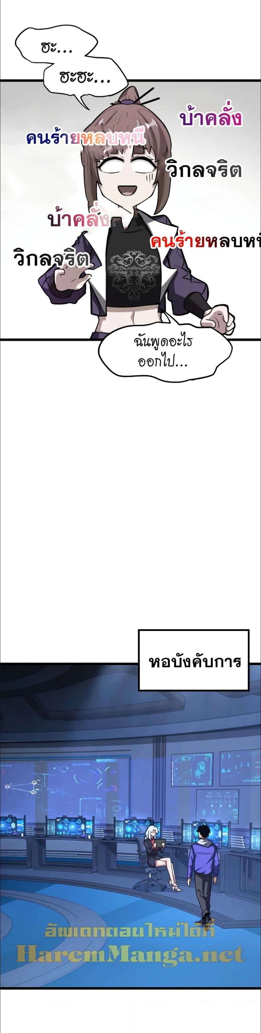 Logging 10,000 Years into the Future Chap 18 - Next Chap 19