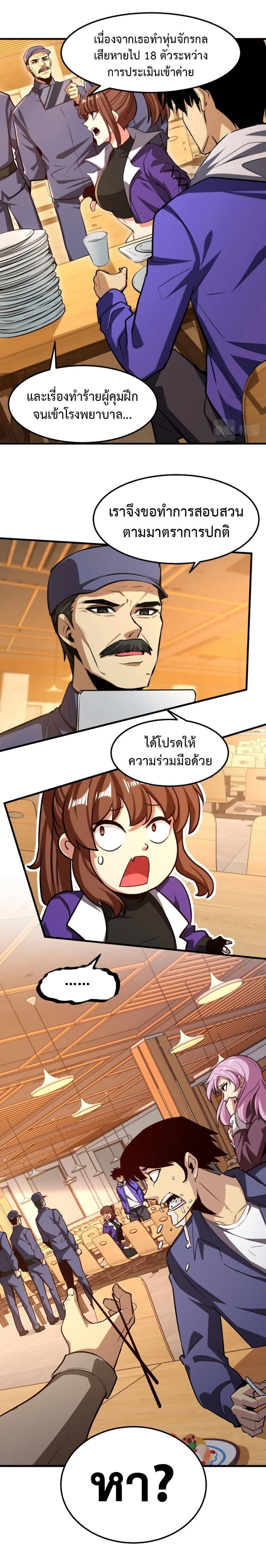 Logging 10,000 Years into the Future Chap 18 - Next Chap 19